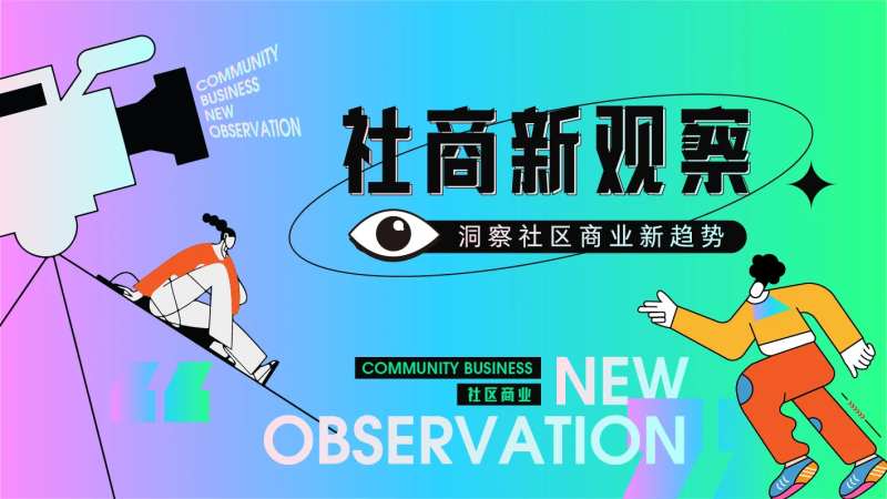 访谈专栏背景-采灵感-cailinggan.com