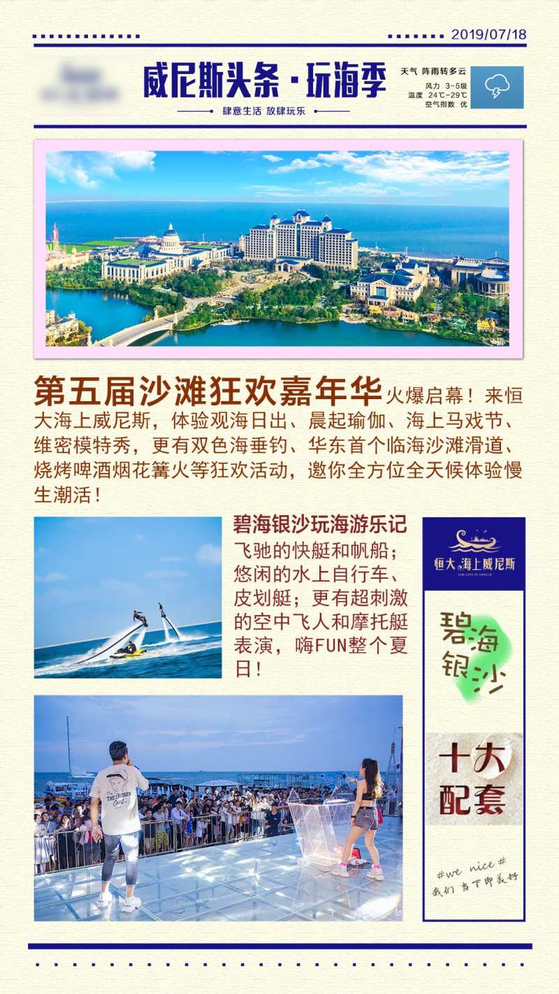 地产杂志头条视频动态-采灵感-cailinggan.com