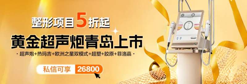 黄金超声炮-采灵感-cailinggan.com