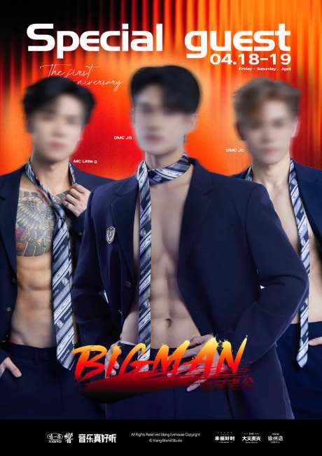 LIVEHOUSE嘉宾-采灵感-https://www.cailinggan.com/