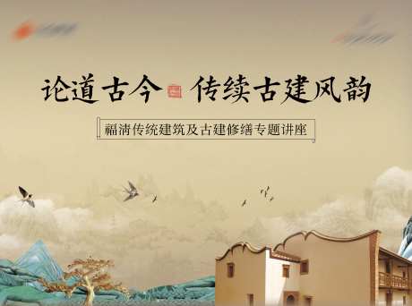 古建筑中式主画面-采灵感-https://www.cailinggan.com/