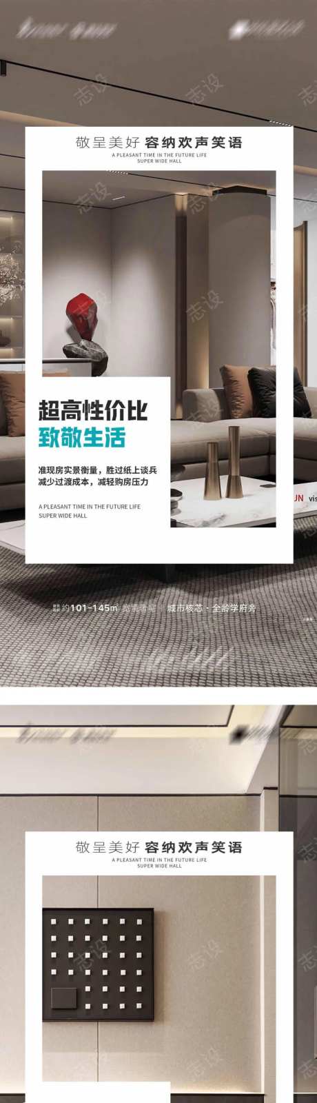 地产宽境奢宅系列海报-采灵感-https://www.cailinggan.com/