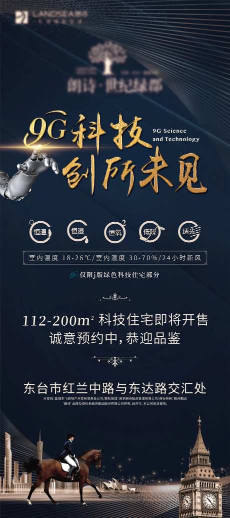 x展架-采灵感-https://www.cailinggan.com/