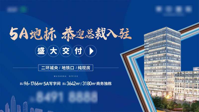 交房主视觉-采灵感-cailinggan.com