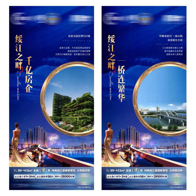 江景价值刷屏-采灵感-cailinggan.com