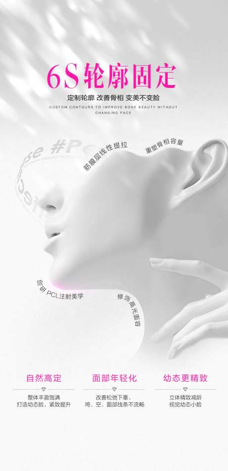 内外轮廓固定美学-采灵感-https://www.cailinggan.com/