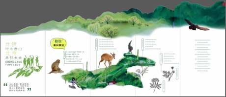 环保屏风海报展板-采灵感-https://www.cailinggan.com/