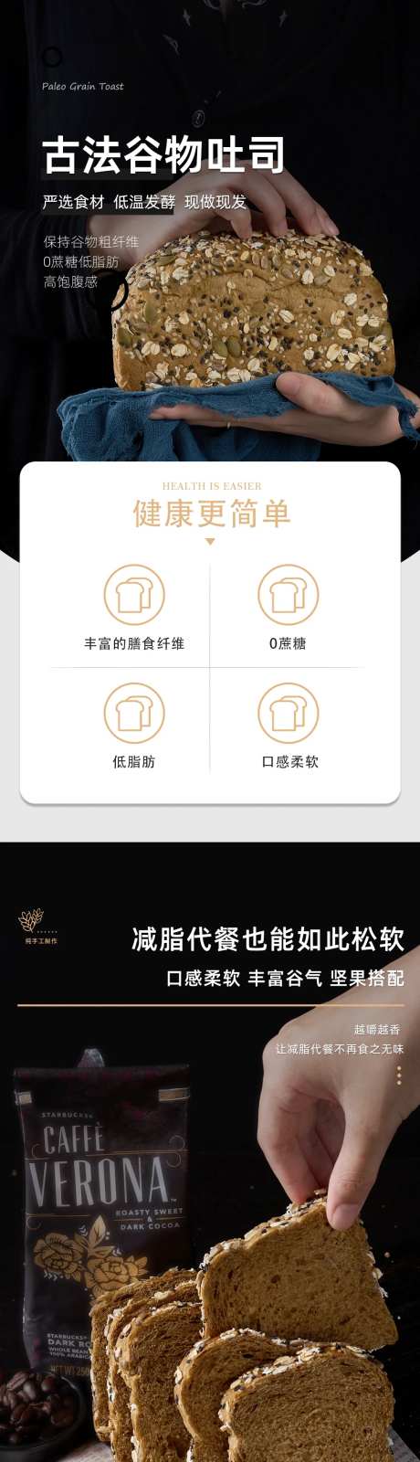 面包详情页-采灵感-https://www.cailinggan.com/