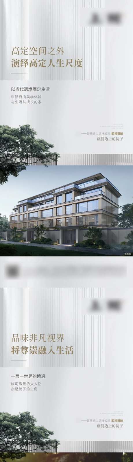 现代简约地产系列价值点单图-采灵感-https://www.cailinggan.com/