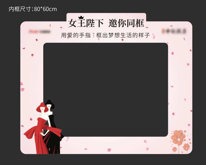 女神异形相框-采灵感-cailinggan.com