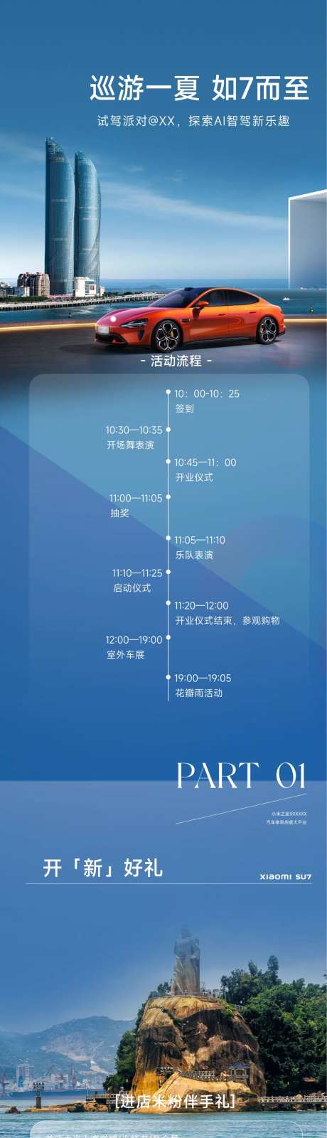 新能源车长图-采灵感-https://www.cailinggan.com/