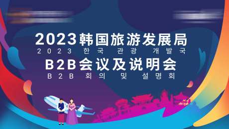 韩国旅游主画面-采灵感-https://www.cailinggan.com/