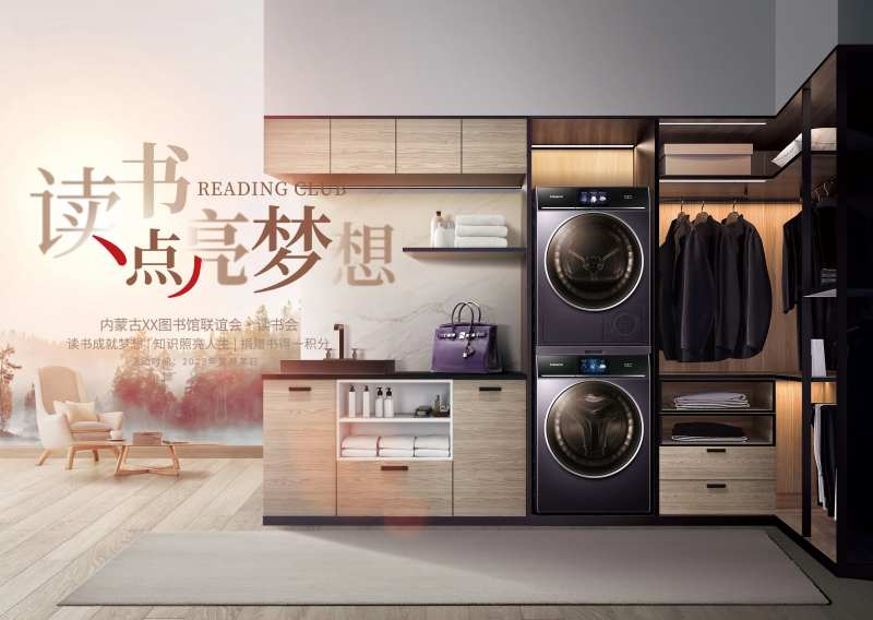 读书成就梦想 -采灵感-cailinggan.com