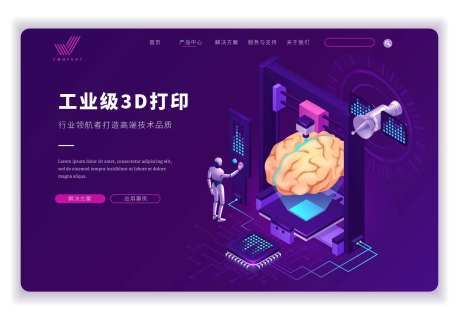 科技网站banner-采灵感-https://www.cailinggan.com/