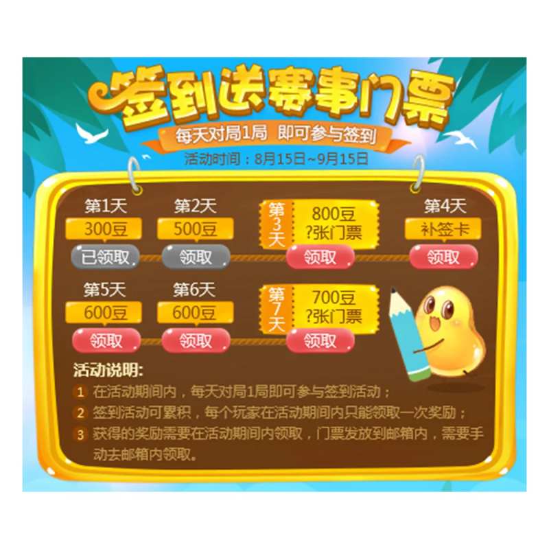 门票设计-采灵感-cailinggan.com