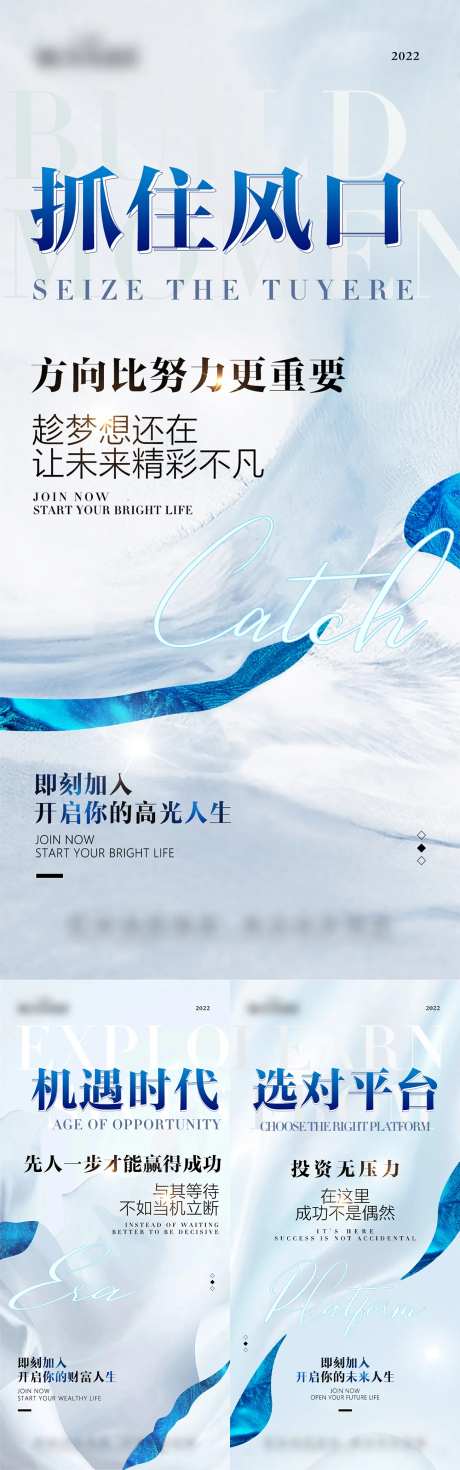 招商预热-采灵感-https://www.cailinggan.com/