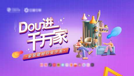 沙龙会议-采灵感-https://www.cailinggan.com/