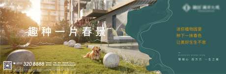 地产悬念湖居生活庭院春景户外绿色-采灵感-https://www.cailinggan.com/