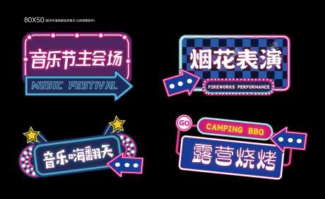 霓虹灯发光字效果手举牌-采灵感-https://www.cailinggan.com/