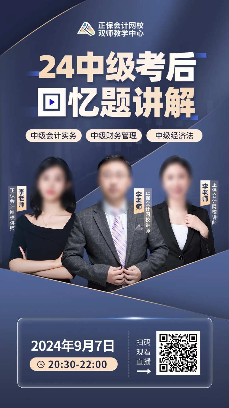 考后回忆题-采灵感-cailinggan.com
