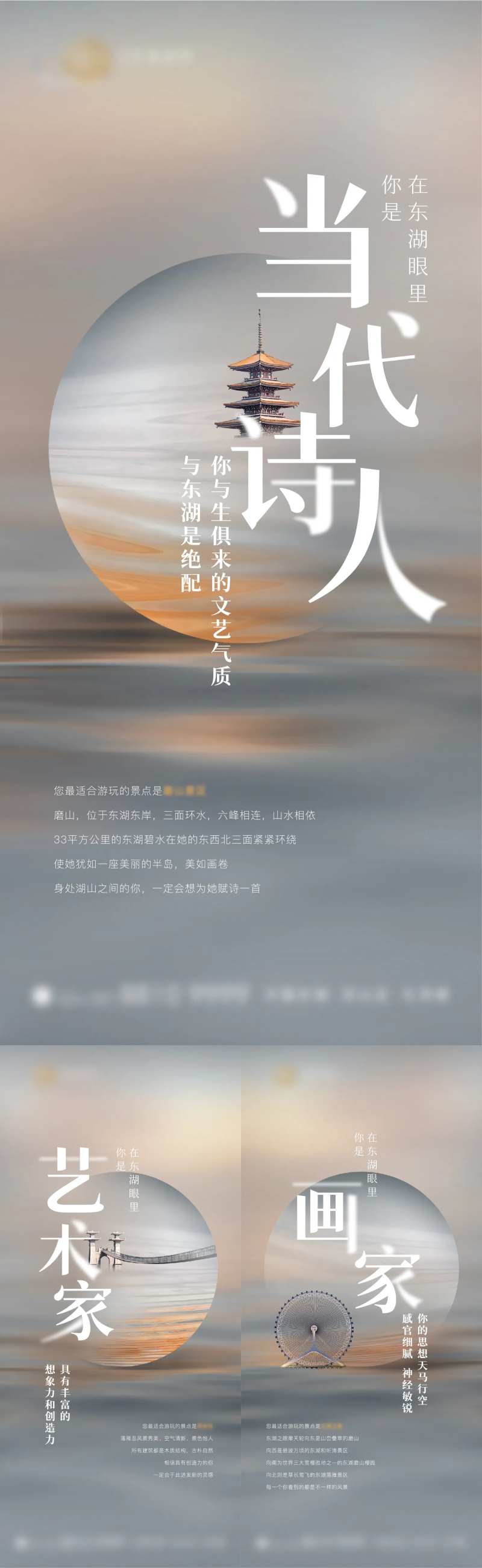 心理测试系列稿-采灵感-cailinggan.com