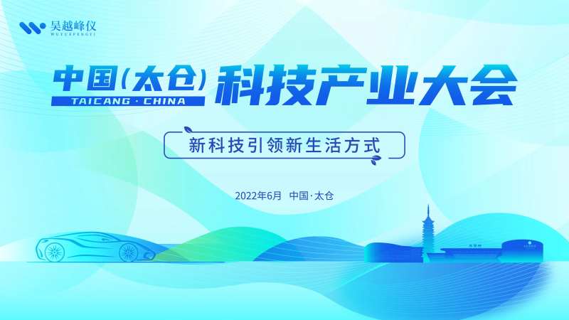 地产科技新能源汽车主KV-采灵感-cailinggan.com