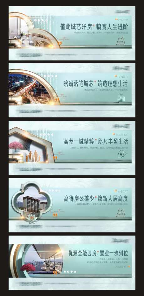 新中式围挡户外展板-采灵感-https://www.cailinggan.com/