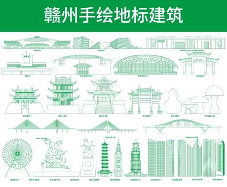 江西赣州建筑矢量源文件-采灵感-https://www.cailinggan.com/