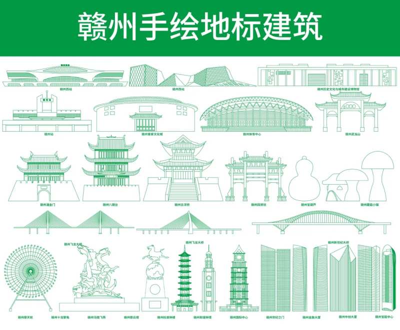 江西赣州建筑矢量源文件-采灵感-cailinggan.com