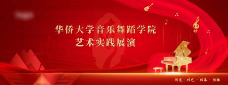 大学生艺术实践展演-采灵感-https://www.cailinggan.com/