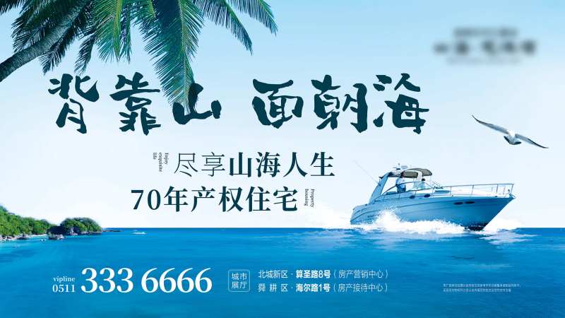 康养度假地产-采灵感-cailinggan.com