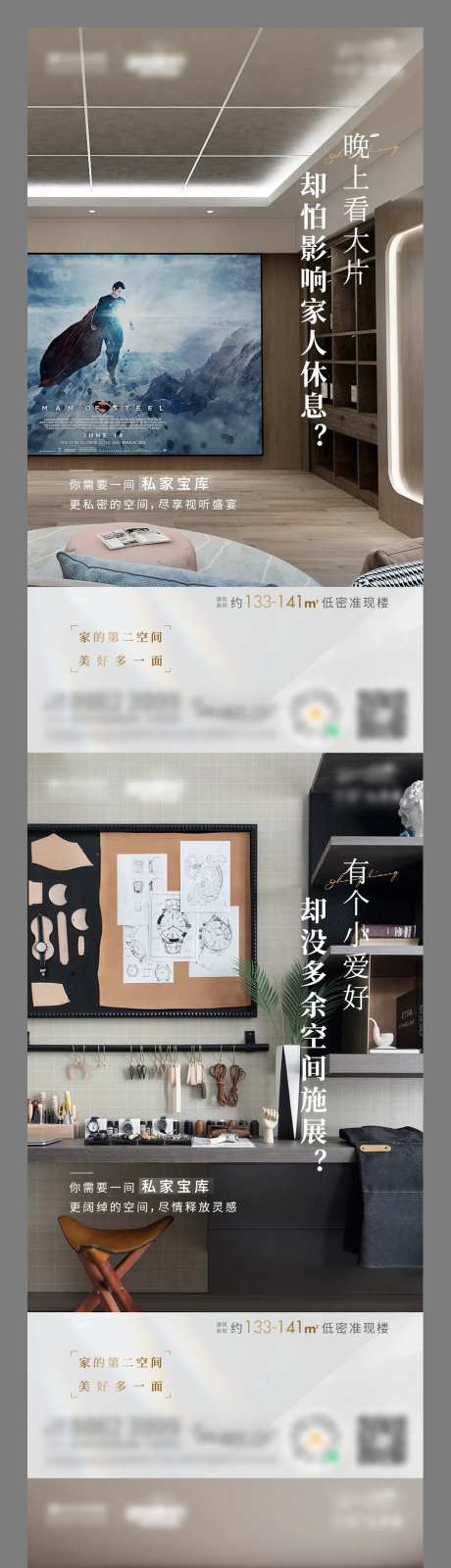 洋房宝库价值系列单图-采灵感-https://www.cailinggan.com/