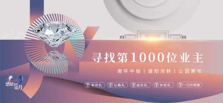 寻求业主-采灵感-https://www.cailinggan.com/