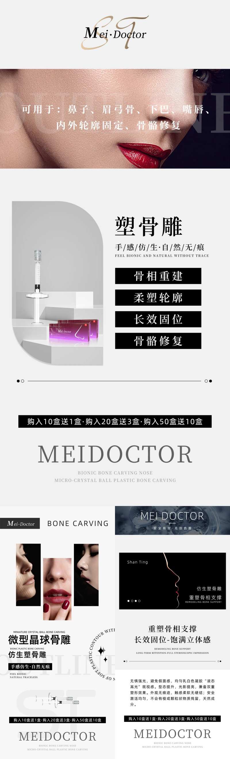 轻医美招商-采灵感-cailinggan.com