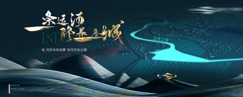 新中式地产提案主画面广告展板-采灵感-cailinggan.com