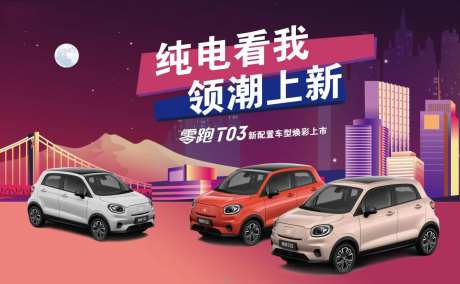 汽车新车上市主形象-采灵感-https://www.cailinggan.com/
