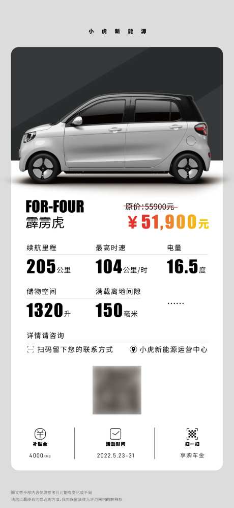 产品信息海报-采灵感-https://www.cailinggan.com/