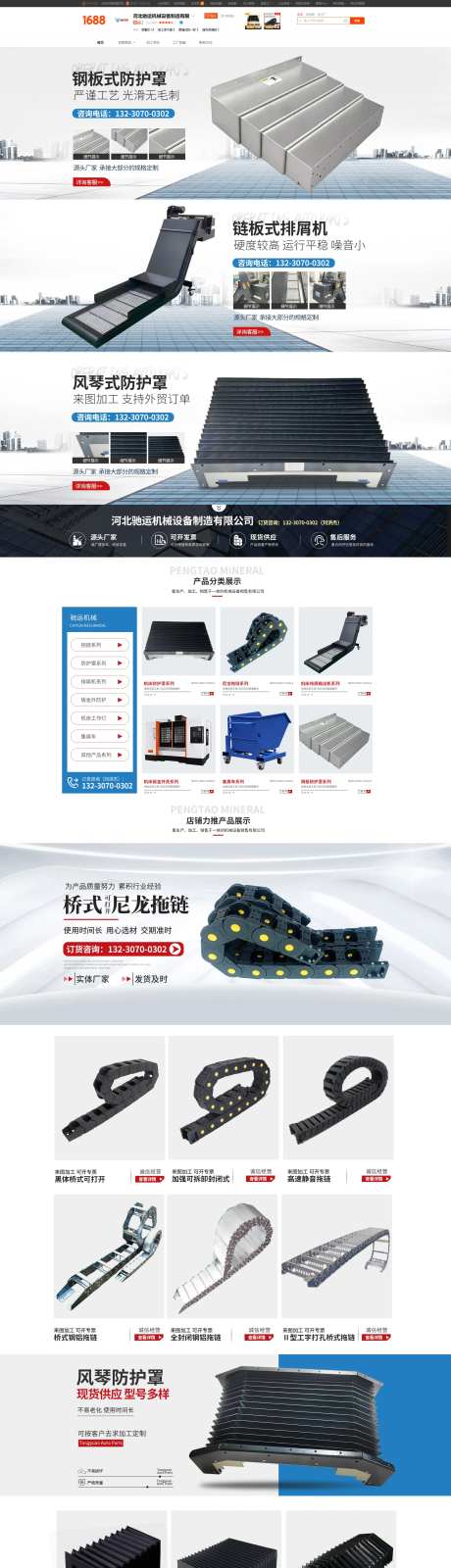 机床附件首页-采灵感-https://www.cailinggan.com/