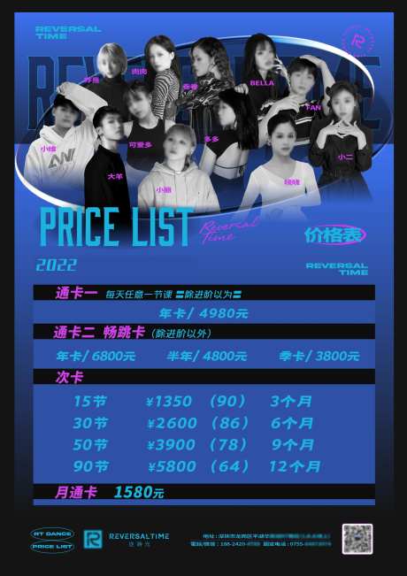 暗黑蓝色街舞海报-采灵感-https://www.cailinggan.com/