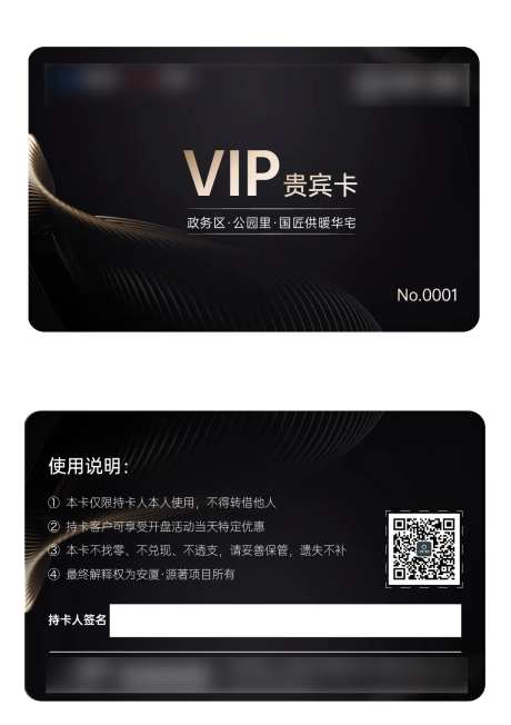 黑金VIP卡-采灵感-https://www.cailinggan.com/