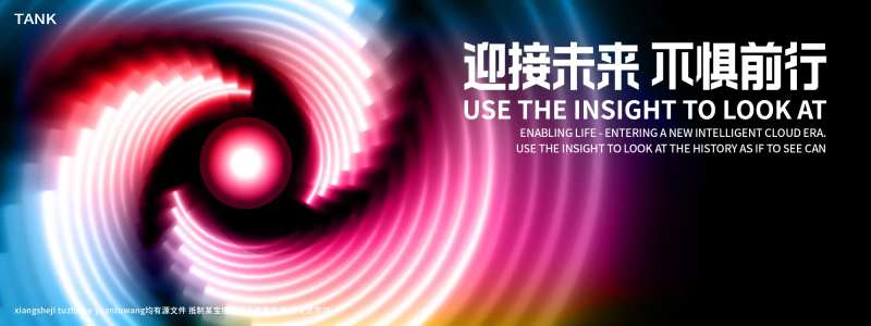 凝聚科技线条背景板-采灵感-cailinggan.com