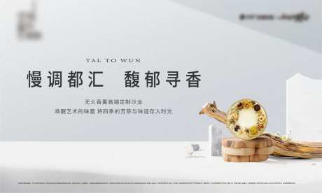 无火香薰手作DIY主画面-采灵感-https://www.cailinggan.com/