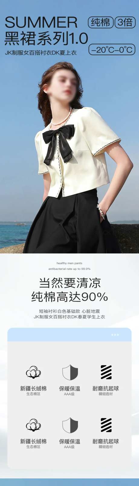 简约大气女装服装配件搭配详情页-采灵感-https://www.cailinggan.com/