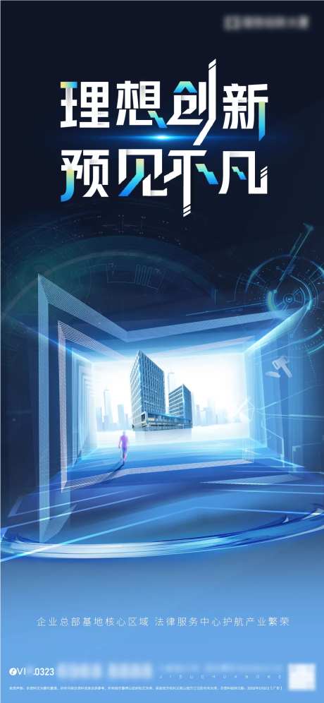 预见未来-采灵感-https://www.cailinggan.com/