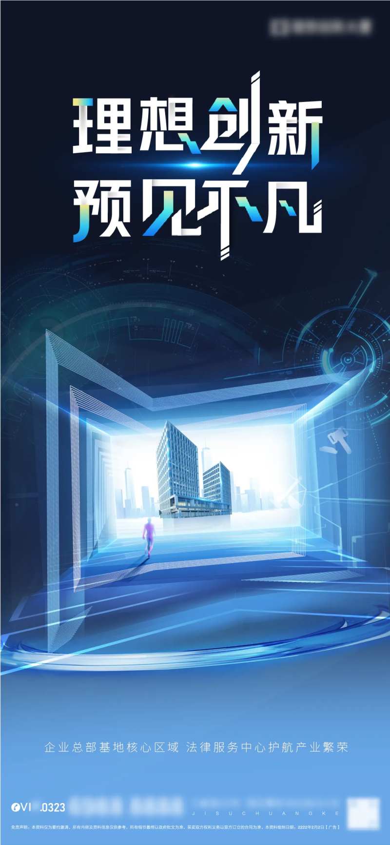 预见未来-采灵感-cailinggan.com