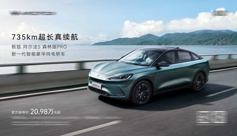 汽车美图海报-采灵感-cailinggan.com
