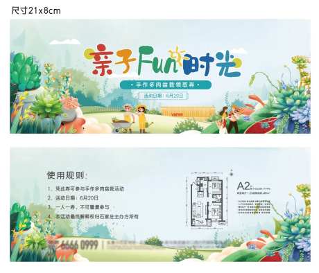 手作盆栽-采灵感-https://www.cailinggan.com/