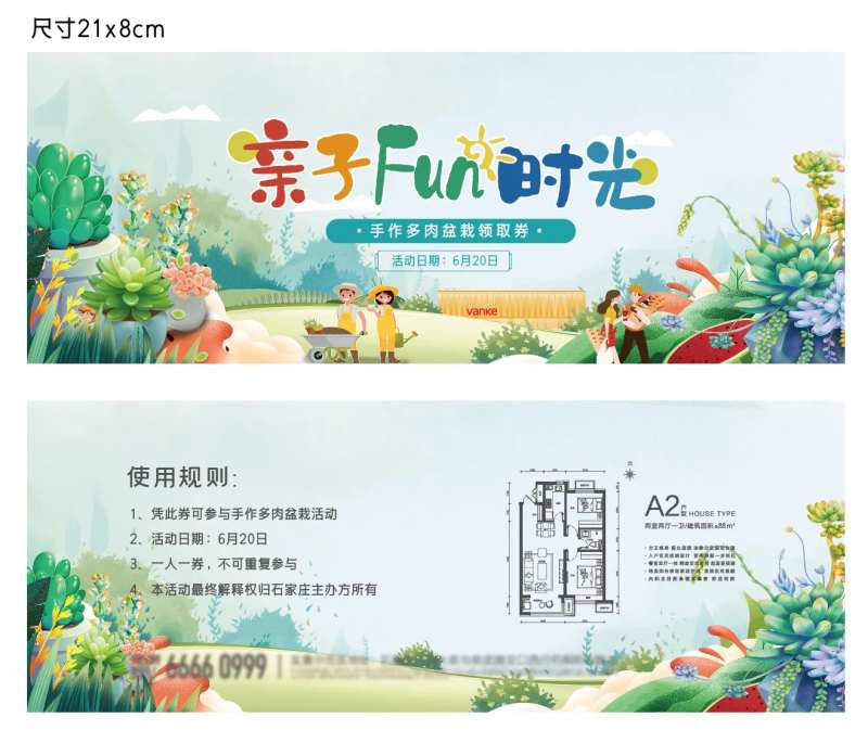 手作盆栽-采灵感-cailinggan.com