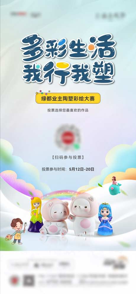 陶瓷彩绘-采灵感-https://www.cailinggan.com/