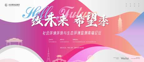 社会环境环保生态 -采灵感-https://www.cailinggan.com/